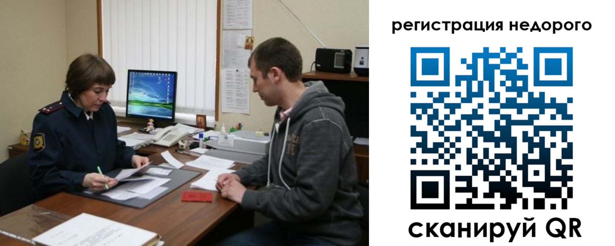 прописка в квартире в Ростове
