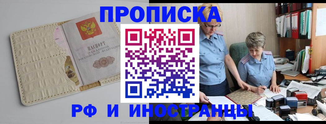 временная регистрация госуслуги в Ростове